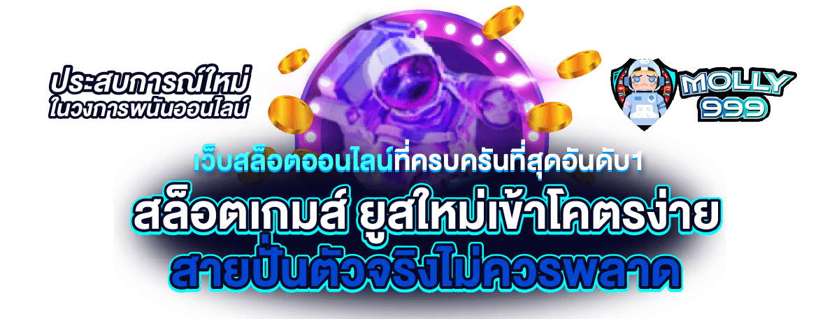 ssc789th สล็อตเว็บตรง ปลอดภัยมั่นคง 100%